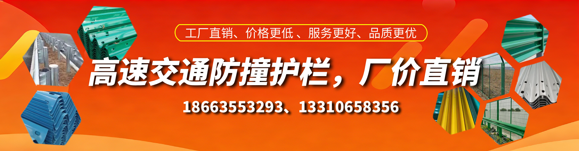 盱眙防撞护栏生产厂家